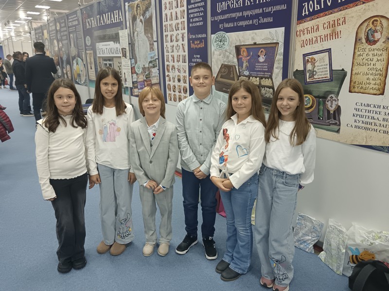 УЧЕНИЦИ ИЗ ГУЧЕ НАСТУПИЛИ НА САЈМУ КЊИГА